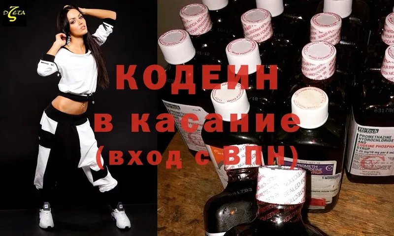 дарк нет клад  Любань  Codein Purple Drank  купить  